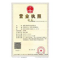 干欧美肥婆的逼逼>
                                      
                                        <span>营业执照</span>
                                    </a> 
                                    
                                </li>
                                
                                                                
		<li>
                                    <a href=